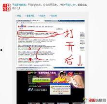 av视频在线观看网址 第2张 av视频在线观看网址 第2张