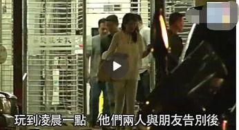 黄毅清爆料出轨视频 第2张 黄毅清爆料出轨视频 第2张