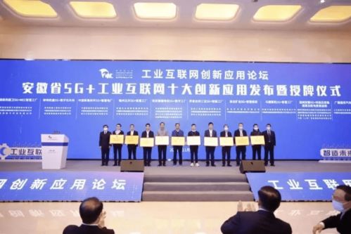 祝贺 蚌埠入列国家创新型城市建设城市