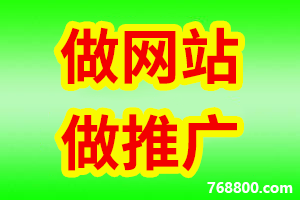 【网站建设推广专家】安徽省合肥网站建设