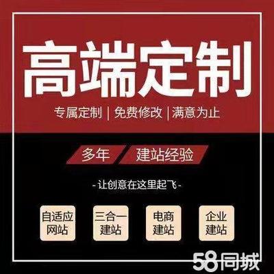 【58同城】网络营销/推广_庐江城区网络营销