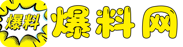 51黑料网页版