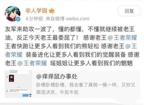 娱乐吃瓜酱皮肤管理,皮肤管理新潮流