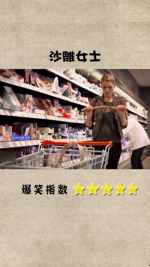 超搞笑爆料故事视频大全,笑翻天!盘点超搞笑爆料故事视频大全 第2张 超搞笑爆料故事视频大全,笑翻天!盘点超搞笑爆料故事视频大全 第2张