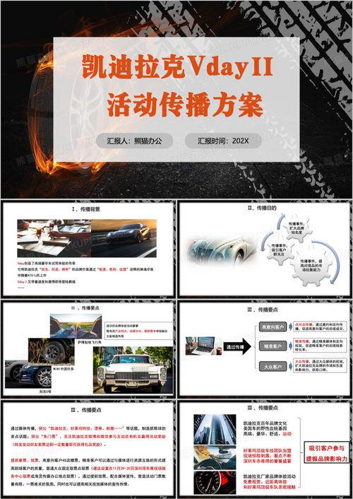 新闻爆料口播文案模板,【独家爆料】揭秘XX事件背后惊人真相！  第2张