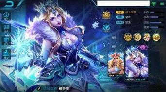 最新皮肤爆料具体内容,炫彩特效与独特设计,带你领略游戏新风采 第2张 最新皮肤爆料具体内容,炫彩特效与独特设计,带你领略游戏新风采 第2张