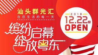 汕头今日视频爆料热线,聚焦民生，传递社会正能量