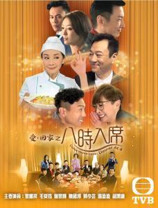 八点入席在线观看,揭秘职场生存法则的在线观看攻略  第2张