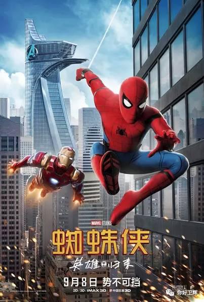 蜘蛛侠英雄归来在线观看完整版,英雄归来在线观影全纪录 第3张 蜘蛛侠英雄归来在线观看完整版,英雄归来在线观影全纪录 第3张