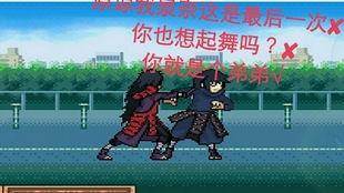 火影秽土斑技能最新爆料,神秘力量觉醒，忍者世界再掀波澜  第2张