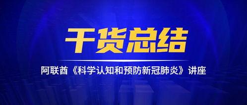 51大赛最新爆料入口,独家内幕大公开！”  第3张