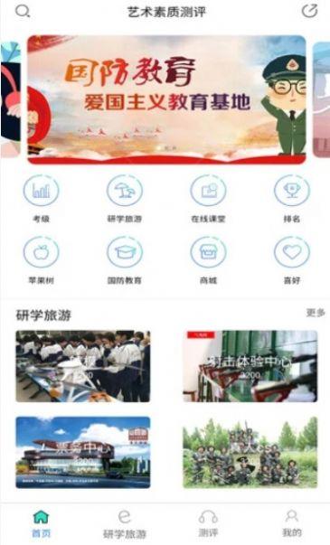 51最新爆料入口网页官方,官方网页全新升级，独家资讯一手掌握！”  第2张