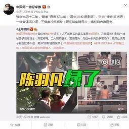 王天缘最新爆料消息视频,揭秘事件背后惊人真相
