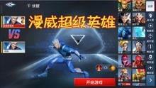 超级战争爆料视频最新,最新爆料视频深度解析  第3张