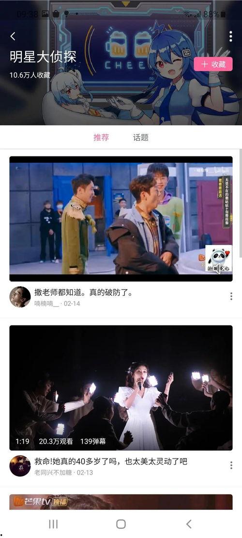 黄瓜特效爆料视频大全集,揭秘神奇美容养颜秘籍