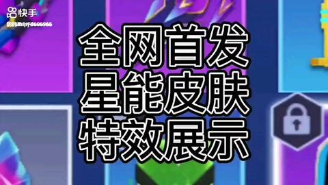 跑吧少年四周年爆料视频,揭秘幕后精彩瞬间与未来展望  第2张