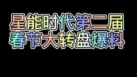 跑吧少年四周年爆料视频,揭秘幕后精彩瞬间与未来展望  第3张