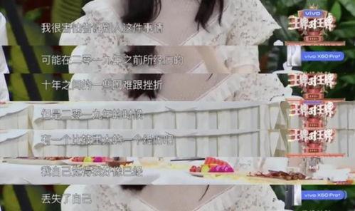 爆料新闻景甜视频播放,揭秘娱乐圈背后的惊人真相  第2张
