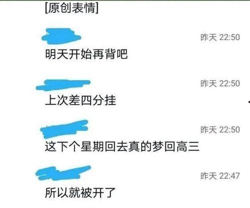 圈内人士爆料4人裁判,4人裁判涉嫌违规操作，真相究竟如何？  第2张