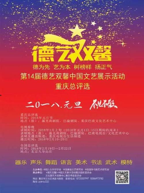 梦想之星最新爆料是哪一期,哪一期将迎来重磅惊喜？  第2张
