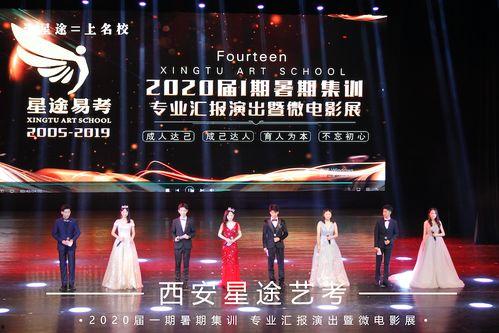 梦想之星最新爆料是哪一期,哪一期将迎来重磅惊喜？  第3张