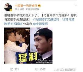 狗仔爆料张译私下视频,张译私下视频曝光，真实一面引网友热议  第3张