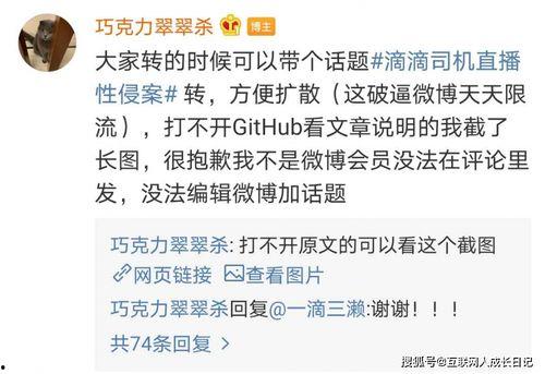 爆料不实新闻信息怎么办,如何辨别不实新闻信息  第2张