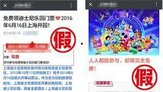 爆料不实新闻信息怎么办,如何辨别不实新闻信息  第3张
