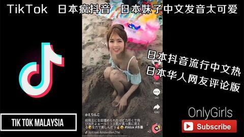 爆料抖音热门视频大全,揭秘爆款短视频背后的秘密  第2张