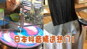 爆料抖音热门视频大全,揭秘爆款短视频背后的秘密  第3张