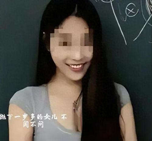女老师丈夫在哪爆料的视频,女老师丈夫揭秘爆料视频背后真相 第3张 女老师丈夫在哪爆料的视频,女老师丈夫揭秘爆料视频背后真相 第3张
