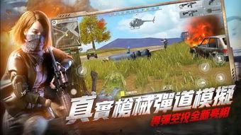 全民吃鸡最新爆料,全新玩法，带你领略极致竞技盛宴！