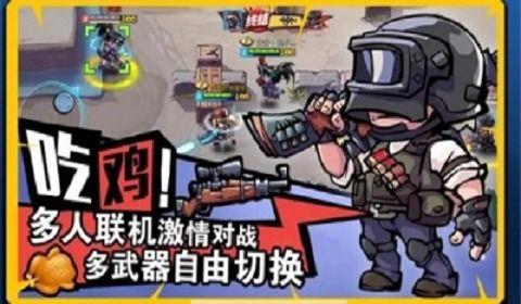 全民吃鸡最新爆料,全新玩法，带你领略极致竞技盛宴！  第2张