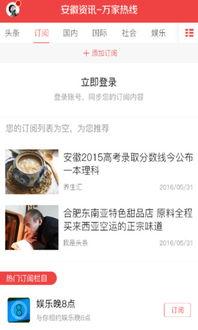 寮步新闻爆料事件视频,视频揭露惊人真相  第3张