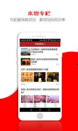九派新闻爆料者有哪些,揭秘幕后真相与影响力  第2张