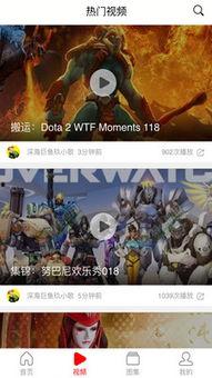 九派新闻爆料者有哪些,揭秘幕后真相与影响力  第3张