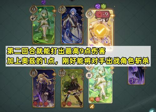 原神最新纳西妲奖池爆料,原神新角色与限定武器一览  第3张