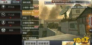 cf手游最新爆料文远,文远技能升级，战场霸主再临！  第2张