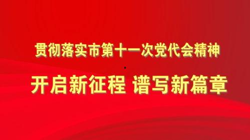 唐山最早爆料新闻事件,揭开新闻事件的背后真相