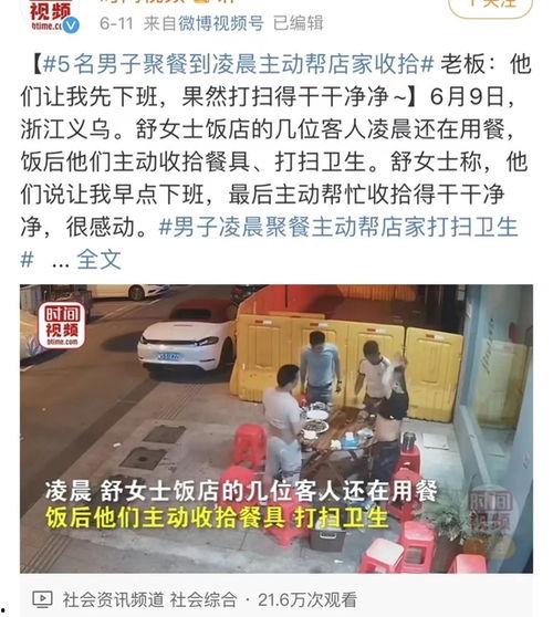 唐山最早爆料新闻事件,揭开新闻事件的背后真相  第2张