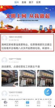 南通最新爆料,揭秘城市变迁背后的故事  第3张
