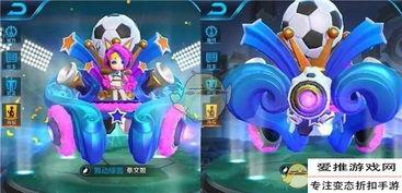 蔡文姬舞动绿茵爆料视频,惊艳亮相足球盛宴  第2张