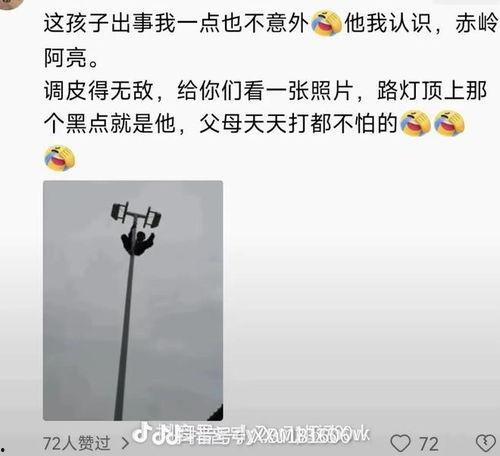 亮哥爆料直播视频,亮哥爆料带你走进直播行业真相