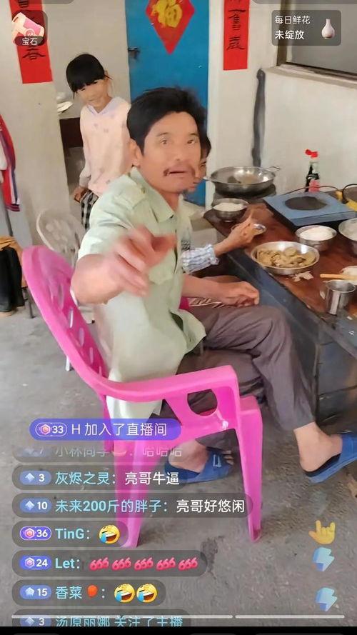 亮哥爆料直播视频,亮哥爆料带你走进直播行业真相  第2张