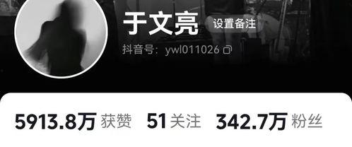 亮哥爆料直播视频,亮哥爆料带你走进直播行业真相  第3张