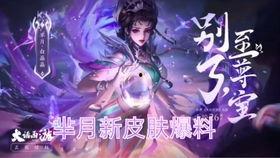 阿拿爆料的白晶晶视频,真相与争议并存