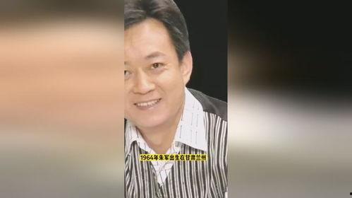 明星爆料朱军事件视频,明星爆料揭露惊人内幕  第2张