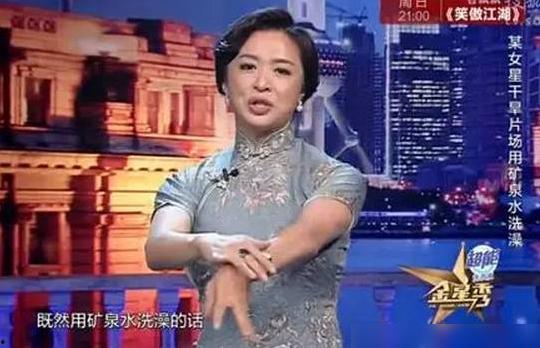 金星爆料黄牛视频,揭秘视频背后的惊人真相 第2张 金星爆料黄牛视频,揭秘视频背后的惊人真相 第2张