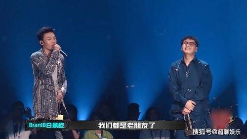 新说唱第二轮爆料视频,精彩对决，实力选手再展风采