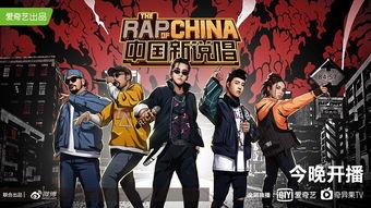 新说唱第二轮爆料视频,精彩对决，实力选手再展风采  第3张